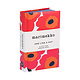 Chronicle Books Marimekko One Line a Day (Red Unikko): A Five-Year Memory Book