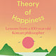 Bloomsbury Publishing A Theory of Happiness: Lessons from a 100 year old Korean Philosopher THE INTERNATIONAL BESTSELLER