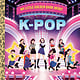 Golden Books My Little Golden Book About K-pop