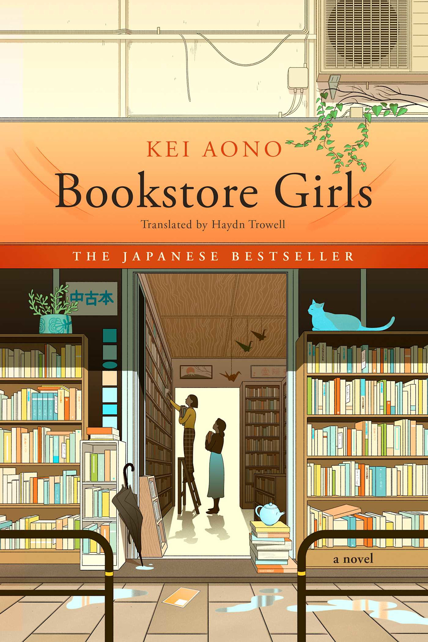 Bookstore Girls: A Novel