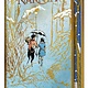 HarperCollins The Lion, the Witch and the Wardrobe Deluxe Collector’s Edition
