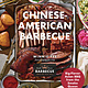 Harvard Common Press Chinese-American Barbecue: Big-Flavor Asian BBQ from the Smoke Queen