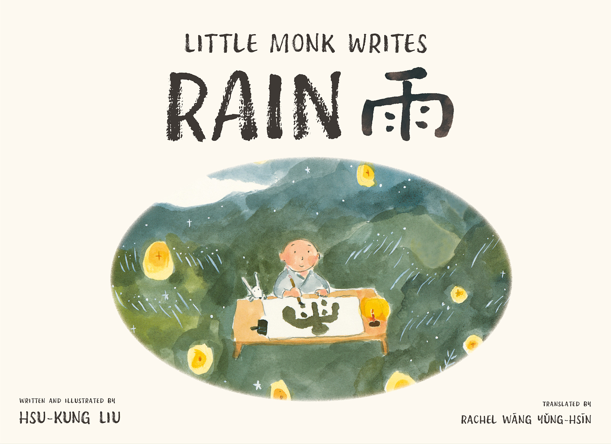 Eerdmans Books for Young Readers Little Monk Writes Rain