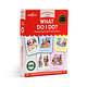 Conversation Cards: What Do I Do?