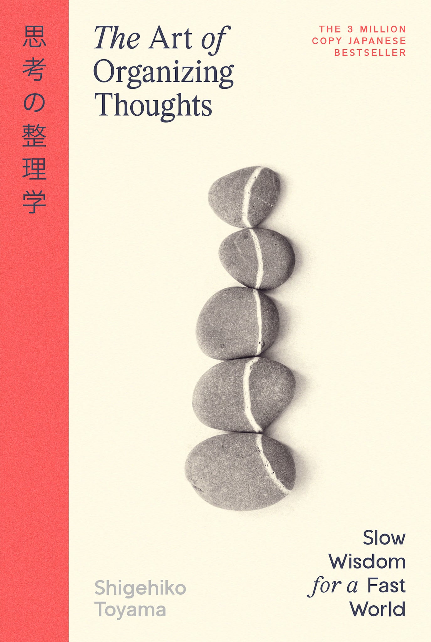 Ten Speed Press The Art of Organizing Thoughts: Slow Wisdom for a Fast World