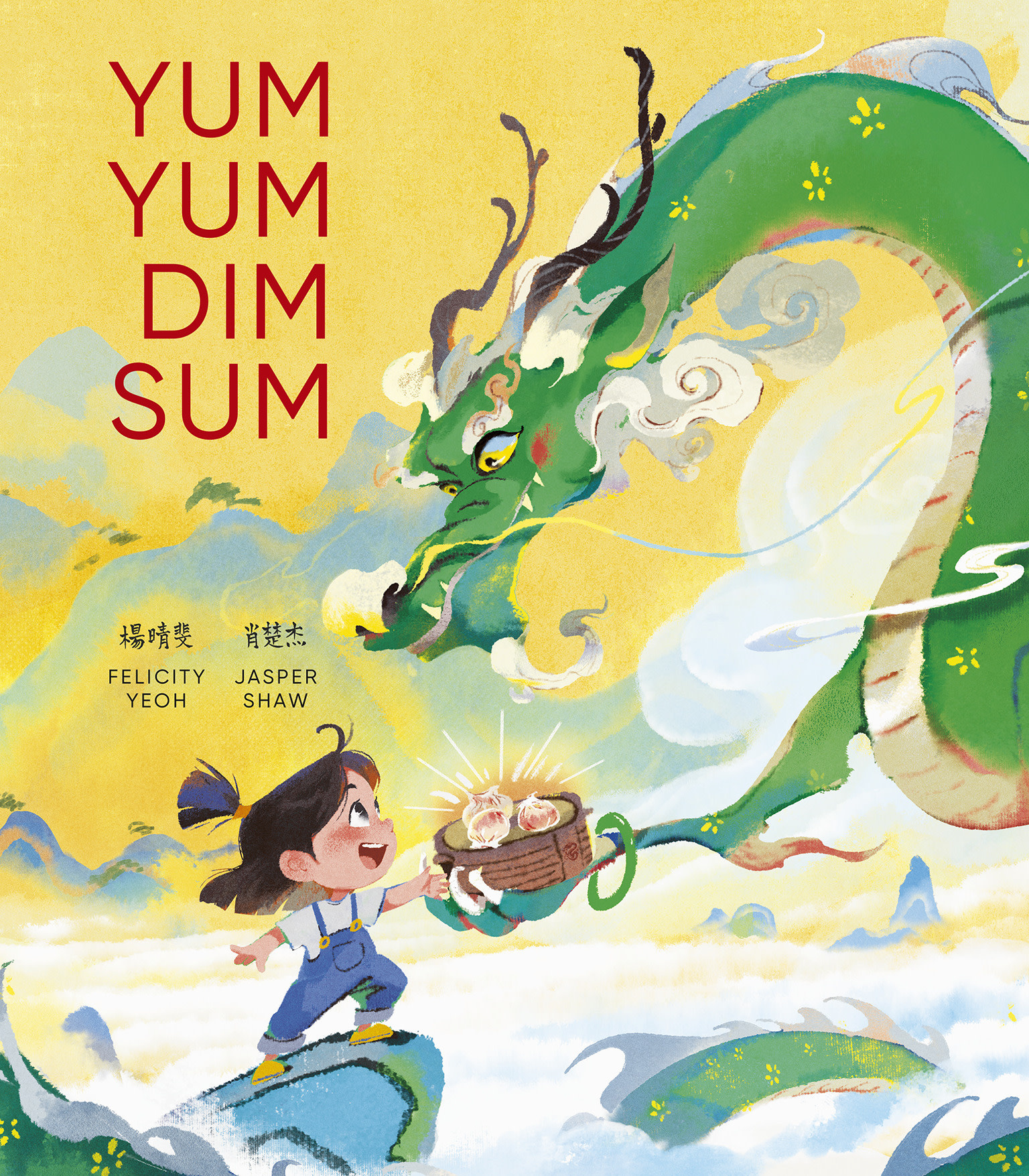 Tiger Tales Yum Yum Dim Sum