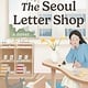 Harper Perennial The Seoul Letter Shop: A Novel