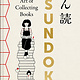 Tsundoku: The Japanese Art of Collecting Books
