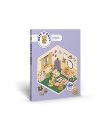 Cute 'n' Cozy Sticker Therapy: Homes: Over 500 Reusable Stickers!