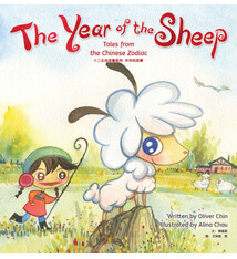 Immedium The Year of the Sheep: Tales from the Chinese Zodiac