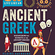 Button Books Live Like an Ancient Greek: Discovering the Secrets of the Ancient Greeks