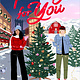 Simon & Schuster Books for Young Readers Pining for You
