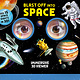 Blast Off Into Space: Immersive 3D Viewer Book