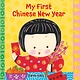 My First Chinese New Year