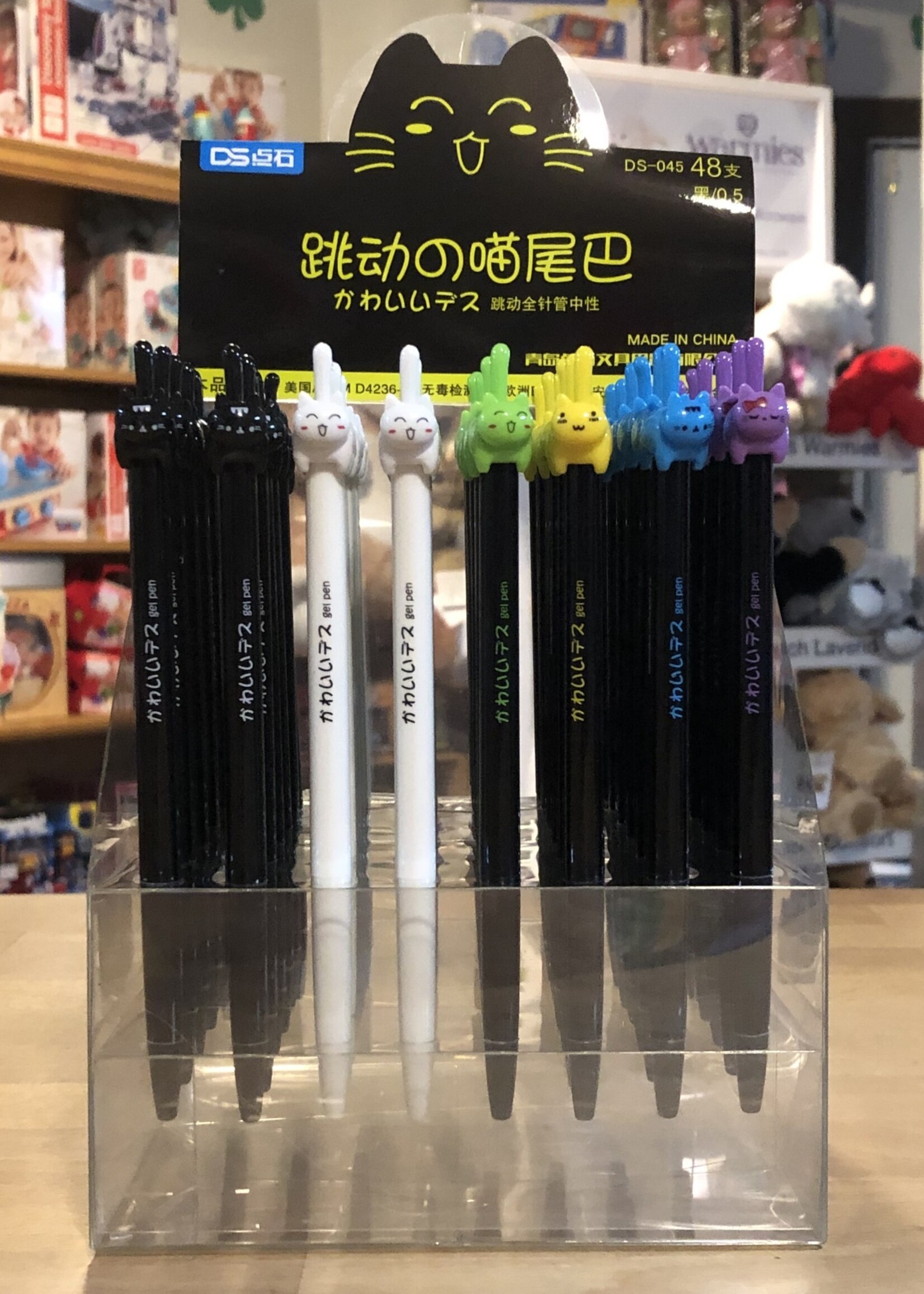 Iwako Cat Tail Gel Pen