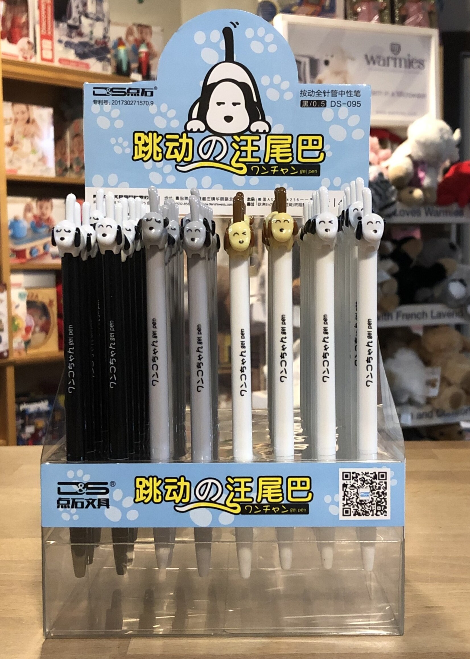 Iwako Dog Tail Gel Pen
