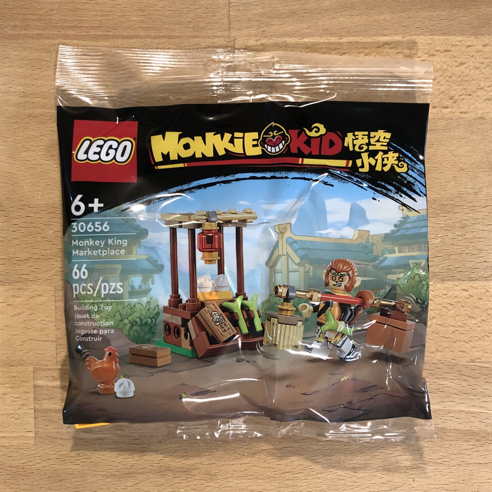 LEGO Monkie Kid: Monkey King Marketplace 