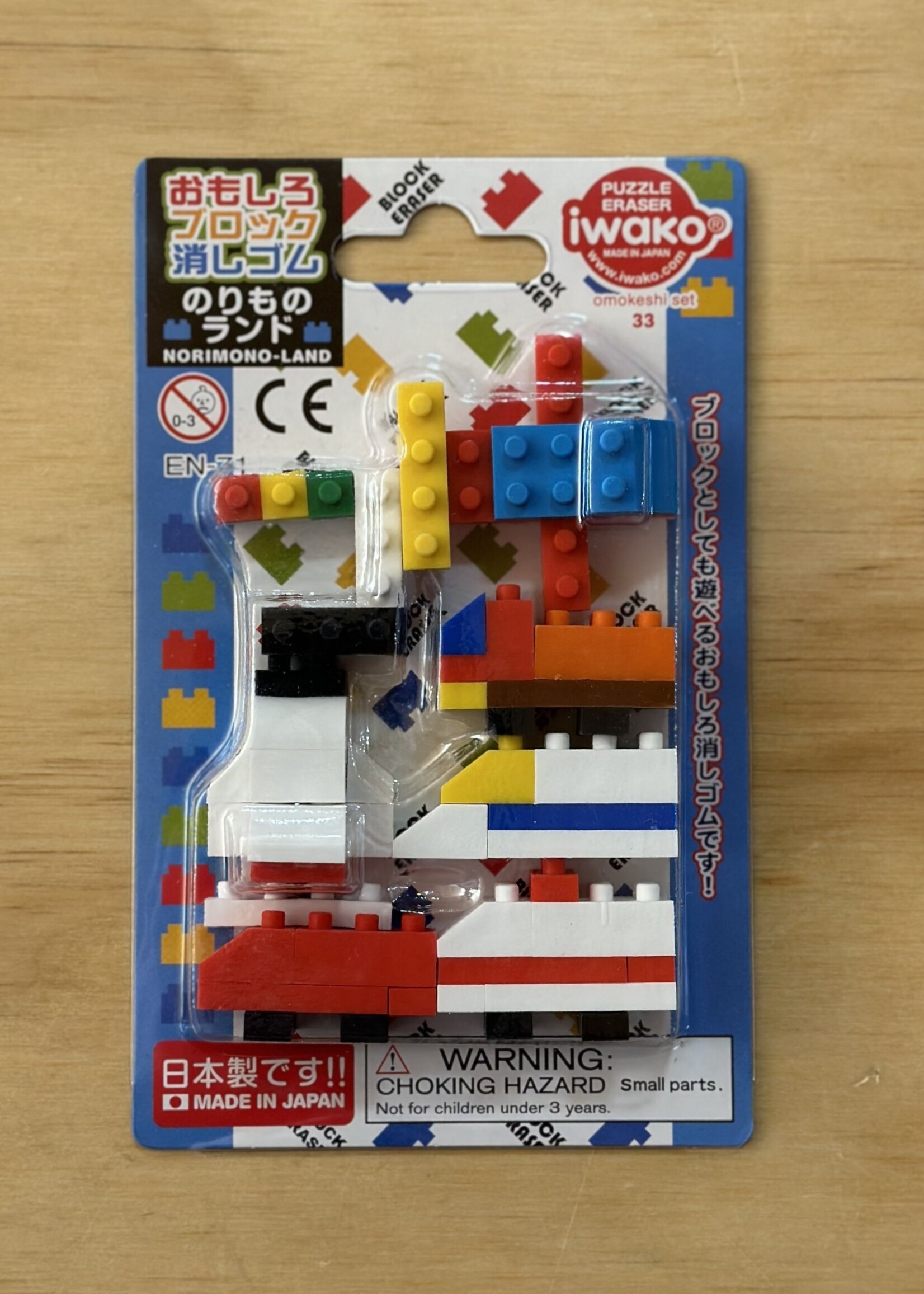 BC USA Iwako Block Vehicles Eraser Carded