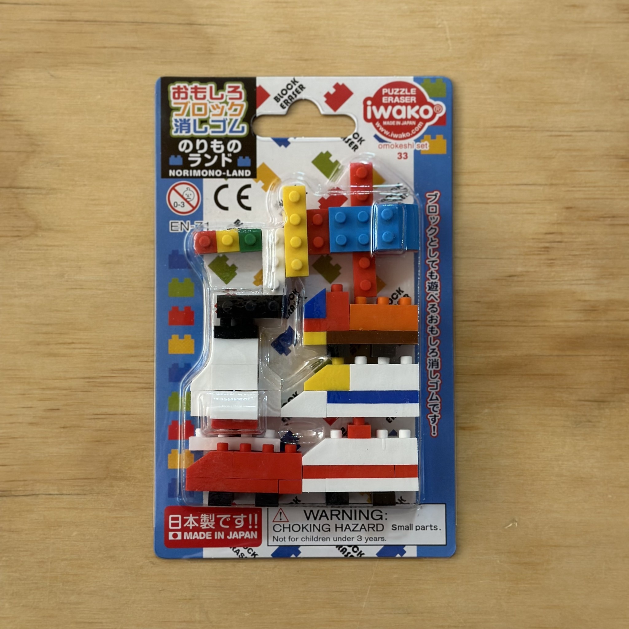 Iwako Block Vehicles Eraser Carded