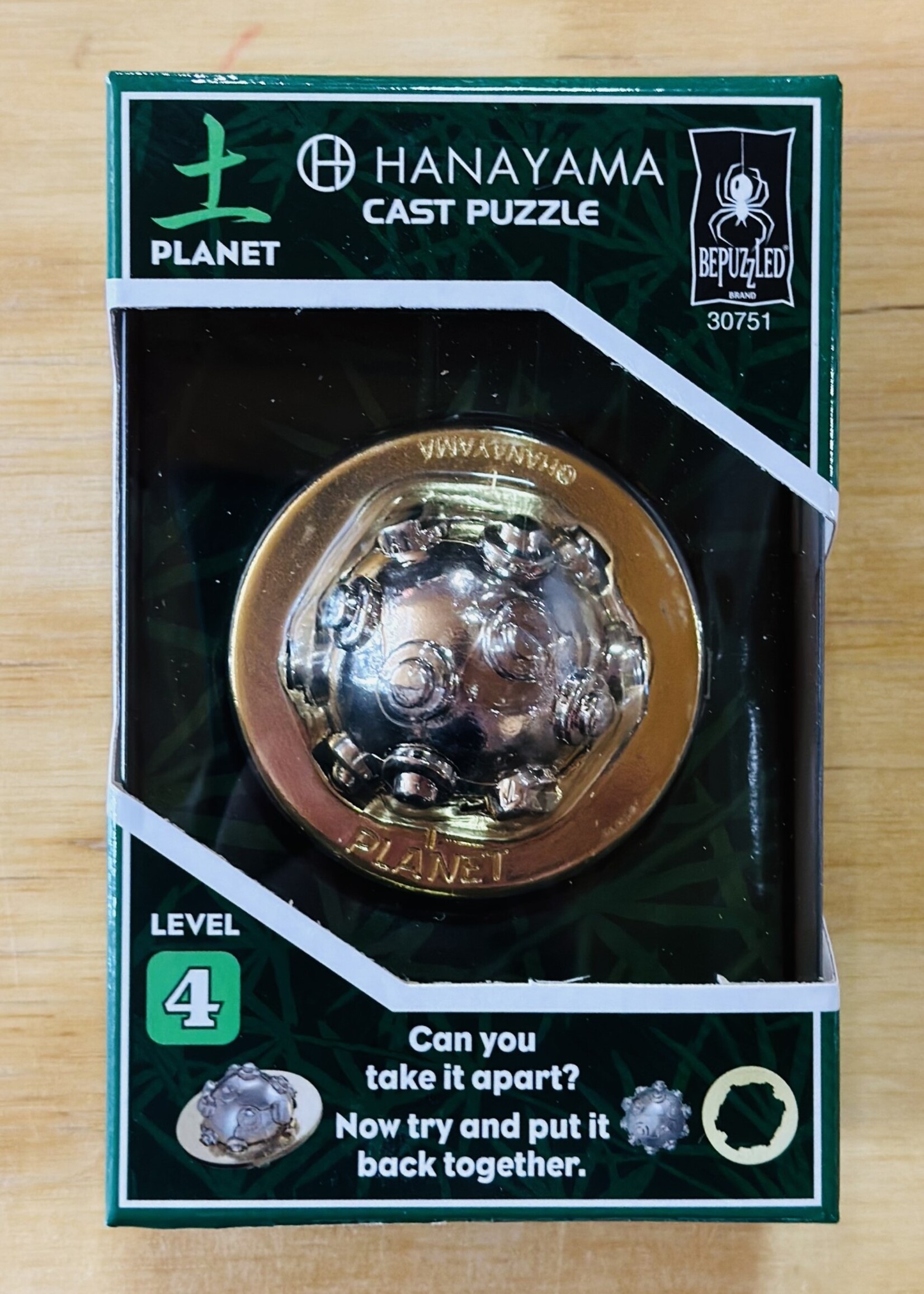 Hanayama Puzzle - Metal Planet (Level 4)