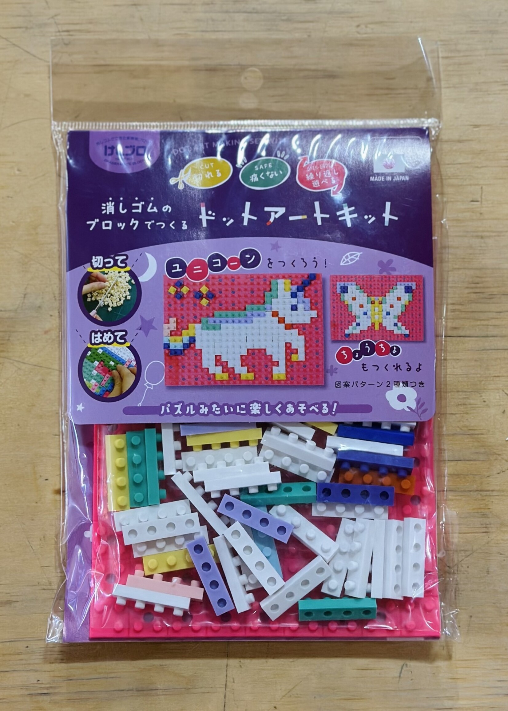 Iwako Unicorn Dot Art Eraser Block