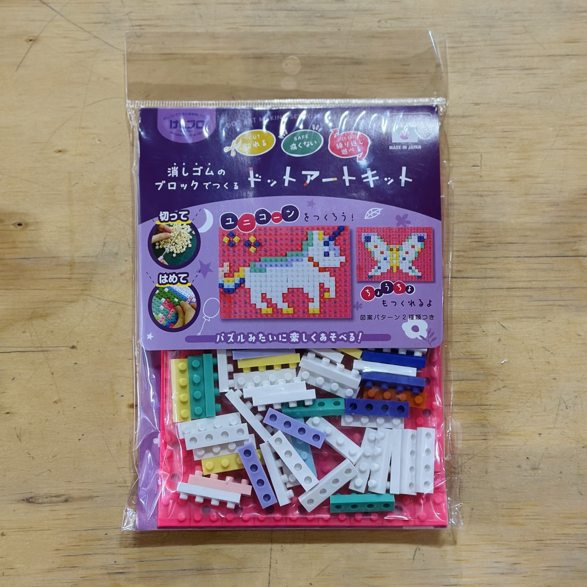 Unicorn Dot Art Eraser Block