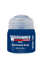 Warhammer Base: Macragge Blue