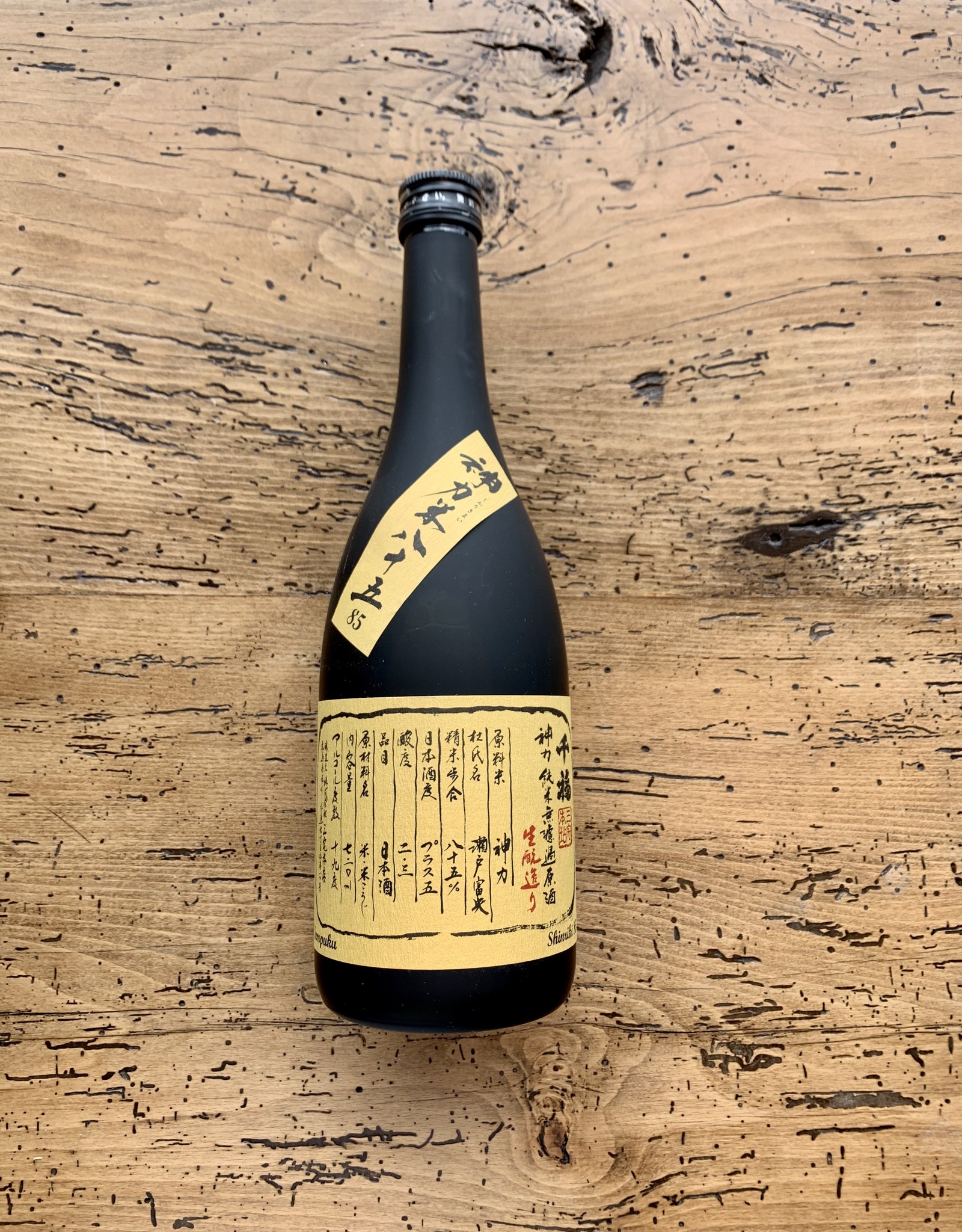 Sempuku Shinriki Junmai 85 Sake