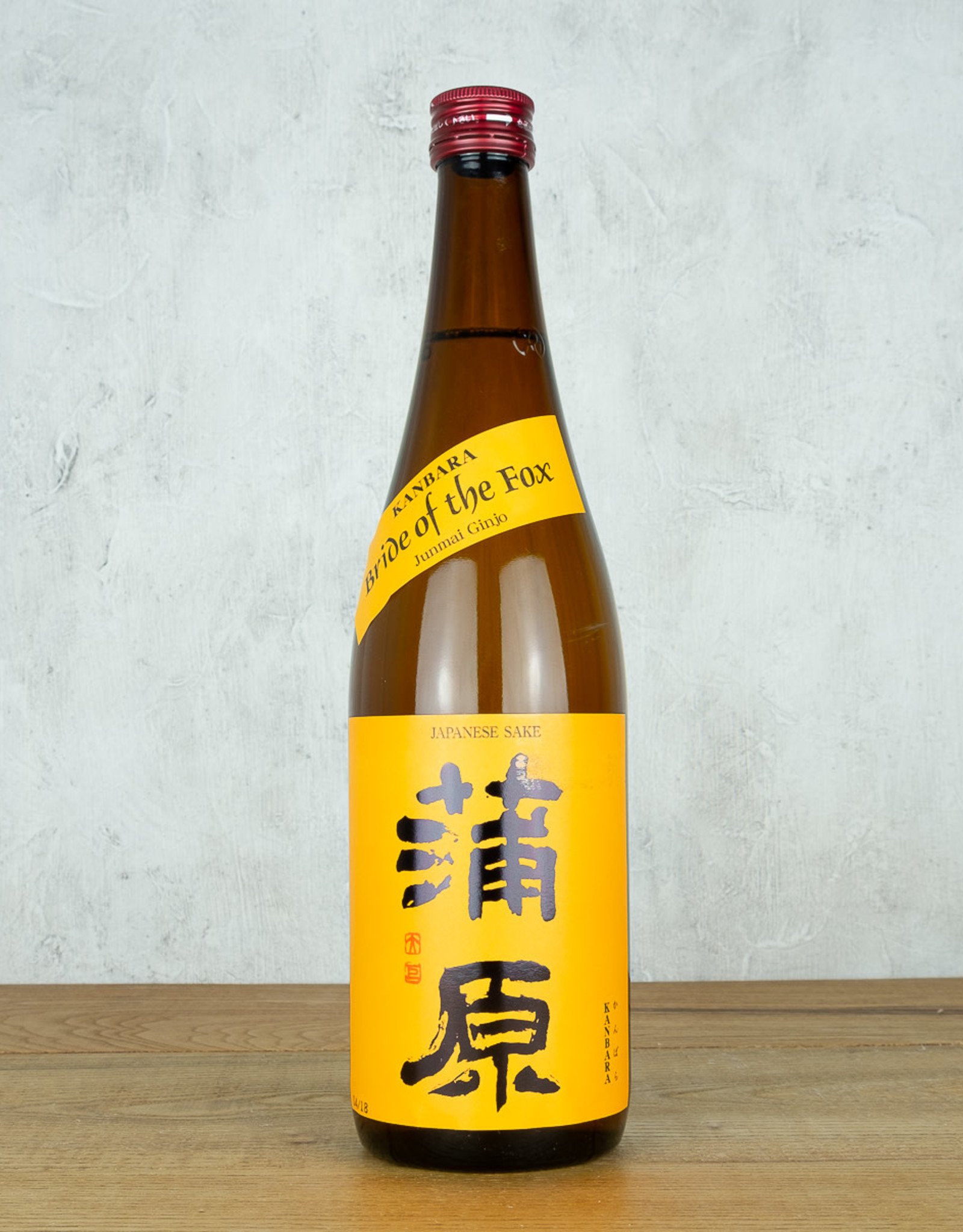 Kanbara Bride of the Fox Sake