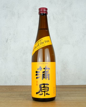 Kanbara Bride of the Fox Sake