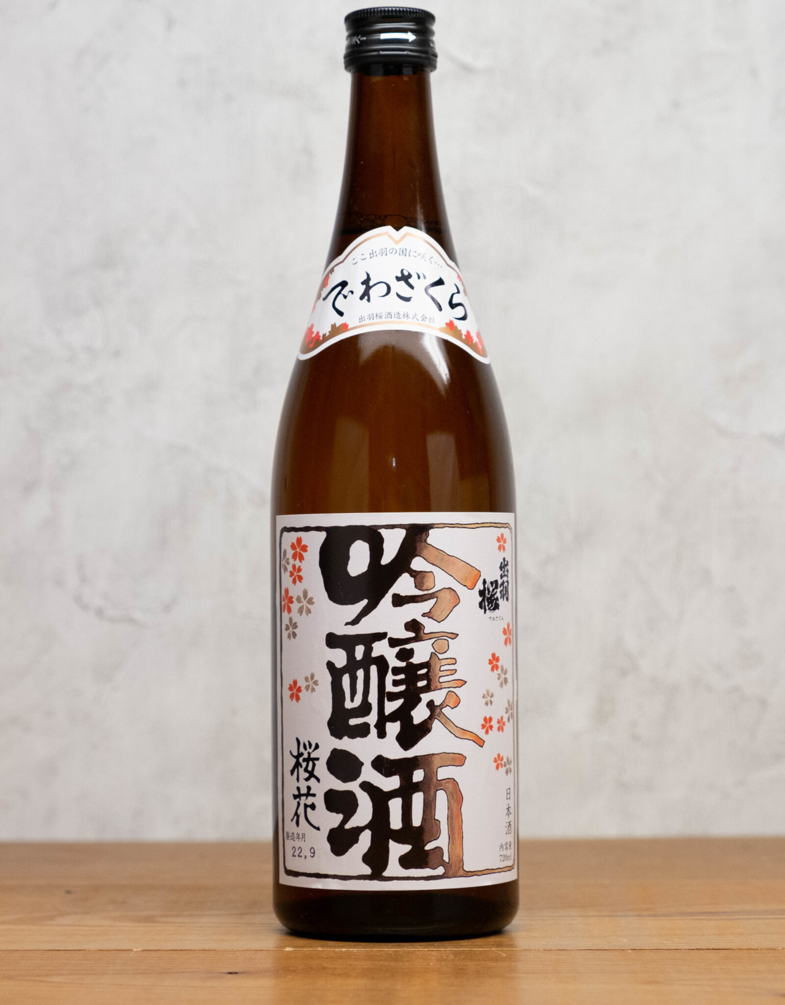 Dewazakura Oka Cherry Bouquet Ginjo Sake