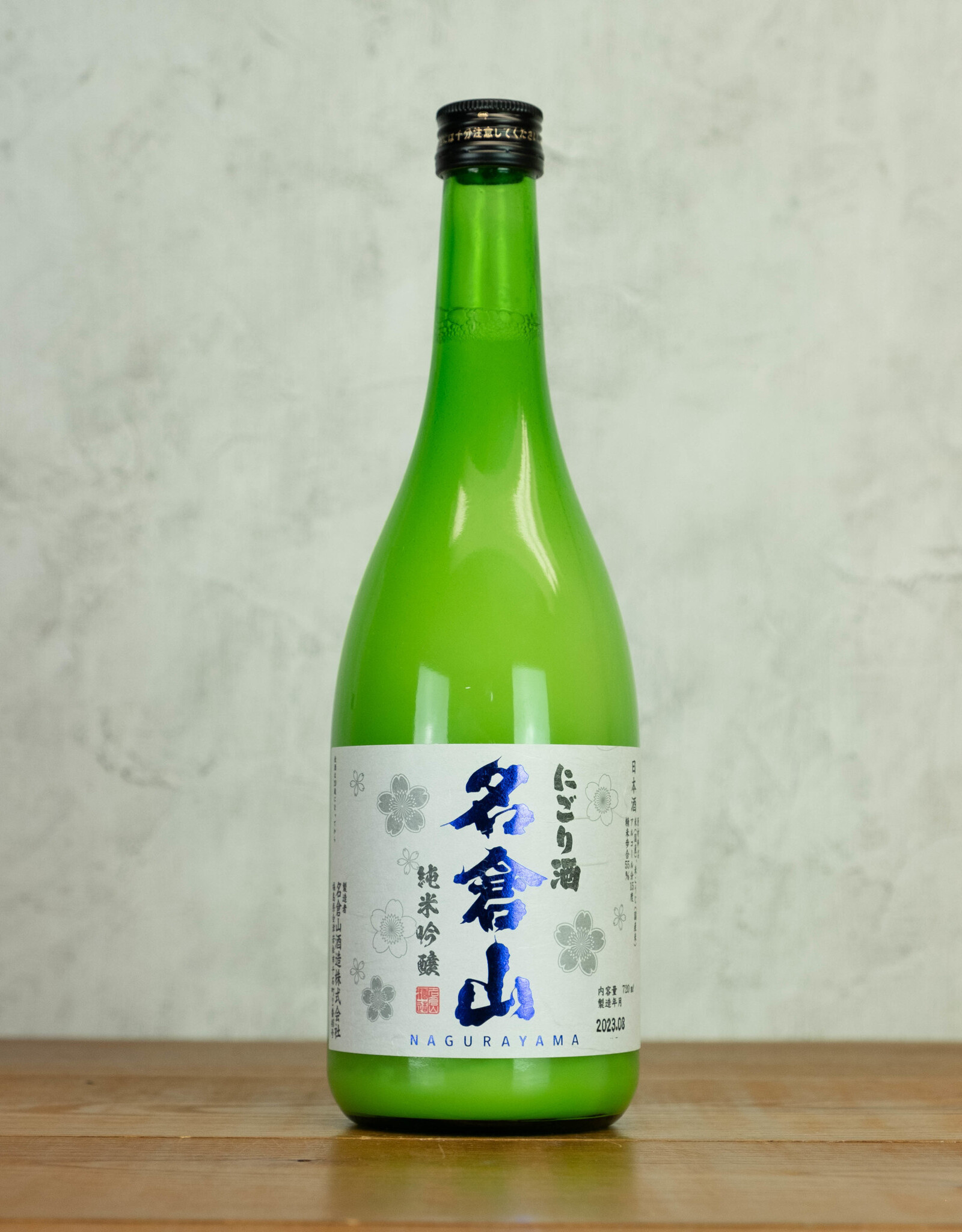 Nagurayama Snow White Nigori Ginjo