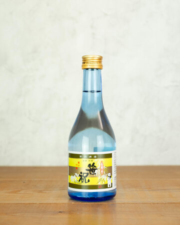 Sasaiwai Bamboo Celebration