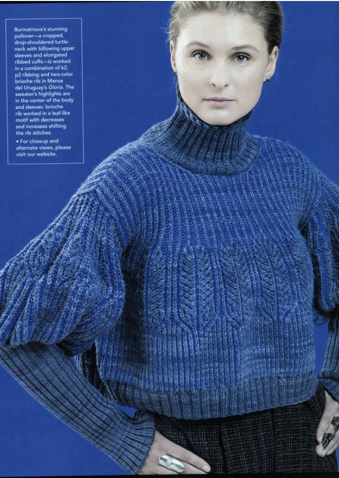 Vogue Knitting Magazine Late Winter 2018