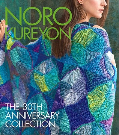 Noro Noro Kureyon The 30th Anniversary Collection