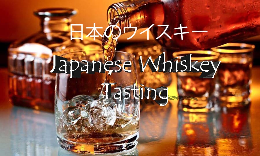 WEDNESDAY 17 APRIL | Japanese Whiskey Tasting with Dan Pate - Japan