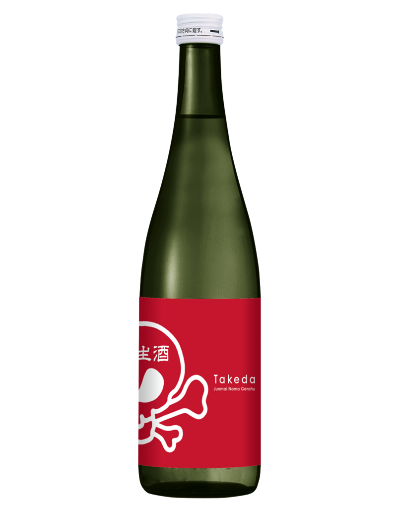 Asahi Shuzo Dassai '39' Junmai Daiginjo, Sake, Japan 720mL