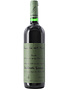 Giuseppe Quintarelli 2018 Ca del Merlo Rosso, Veneto IGT, Italy 1.5L