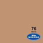 Savage 107" Seamless Paper Mocha