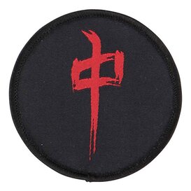 Rds Patch