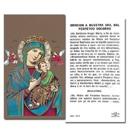 WJ Hirten Oración A San Judas Tadeo Estampa de Papel (St Jude Holy Card)