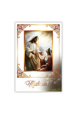 Alfred Mainzer Alleluia - Easter Card