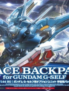 Bandai BAN0194373 G-Reco G Option Space Pack for Gundam G-Self Model Kit (1/144 Scale)