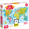 Banana Panda What in the World -Young Explorers  Puzzle