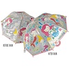 Mermaid Colour Changing Umbrella
