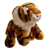 Tiger Full- Bodied Puppet*