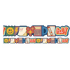 EUREKA S'Cool School Icons Extra Wide Deco Trim* EUREKA S'Cool School Icons Extra Wide Deco Trim*