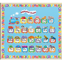 Colorful Alphabet Die-Cut Border Trim*