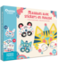 AUZOU COFFRET - MASQUES AVEC STICKERS EN MOUSSE