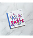 LIVRE - L'ABC DRÔLE